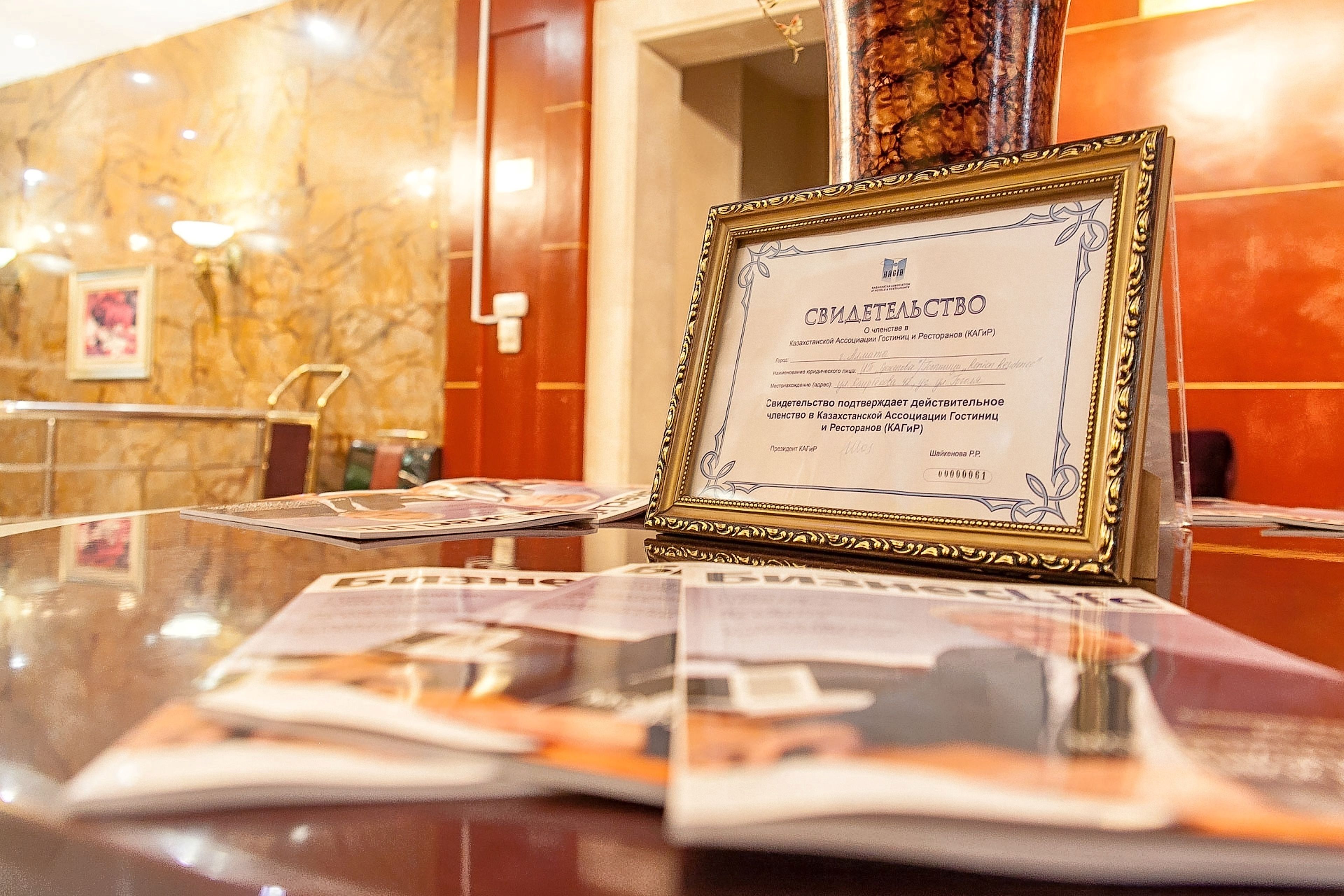 Foto - Renion Residence Hotel