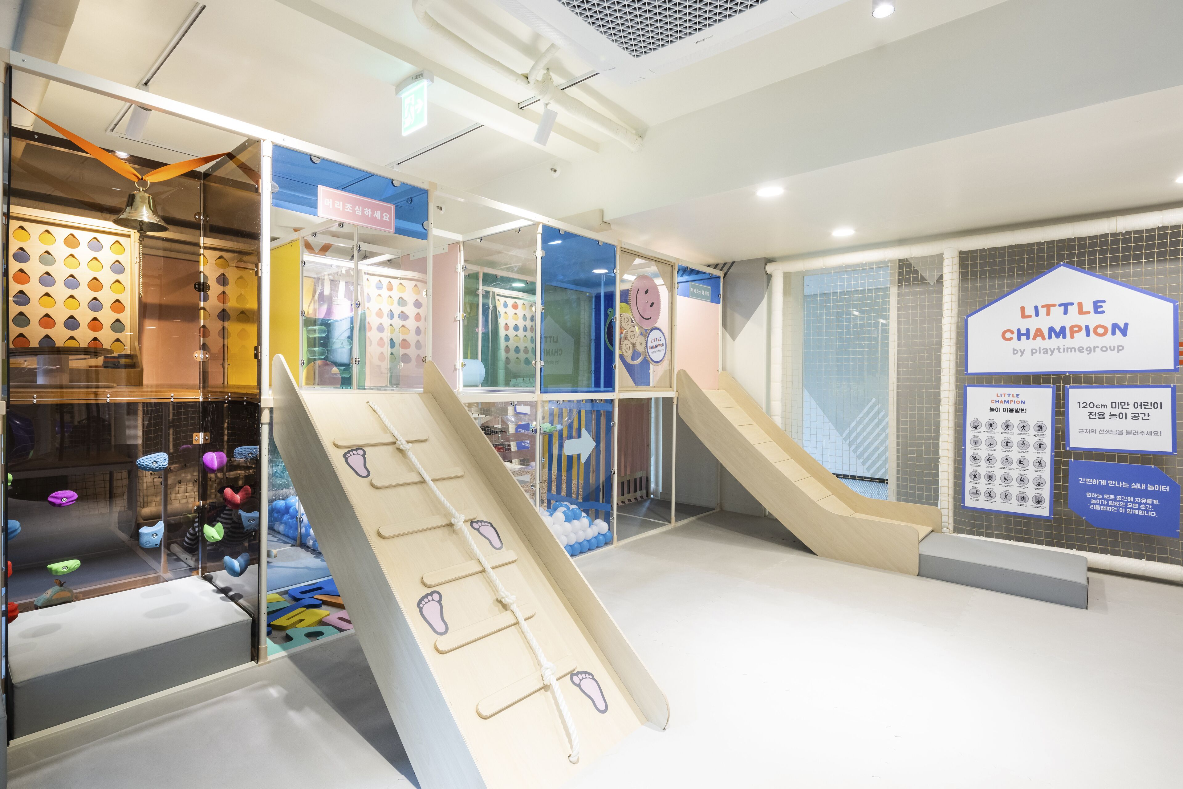 Children’s play area – indoor