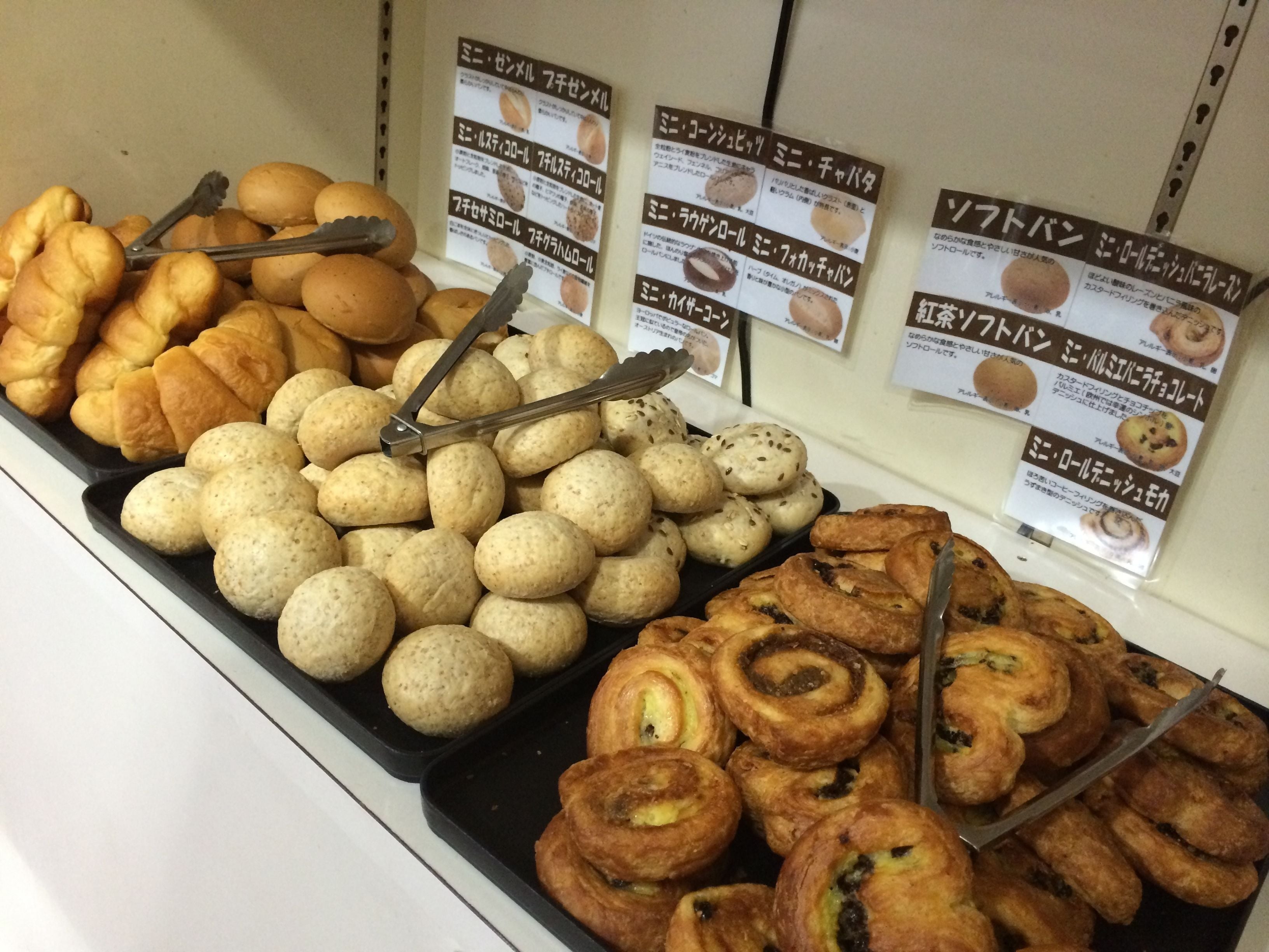 A bakery display with various baked goods and informational signs.