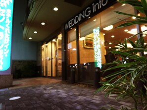 Exterior - Kuretake Inn Central Hamamatsu (Hamamatsu)