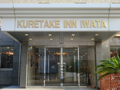 Kuretake Inn Iwata
