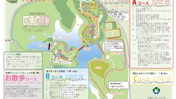 Un mapa detallado de una zona turística con diversas comodidades e instalaciones.