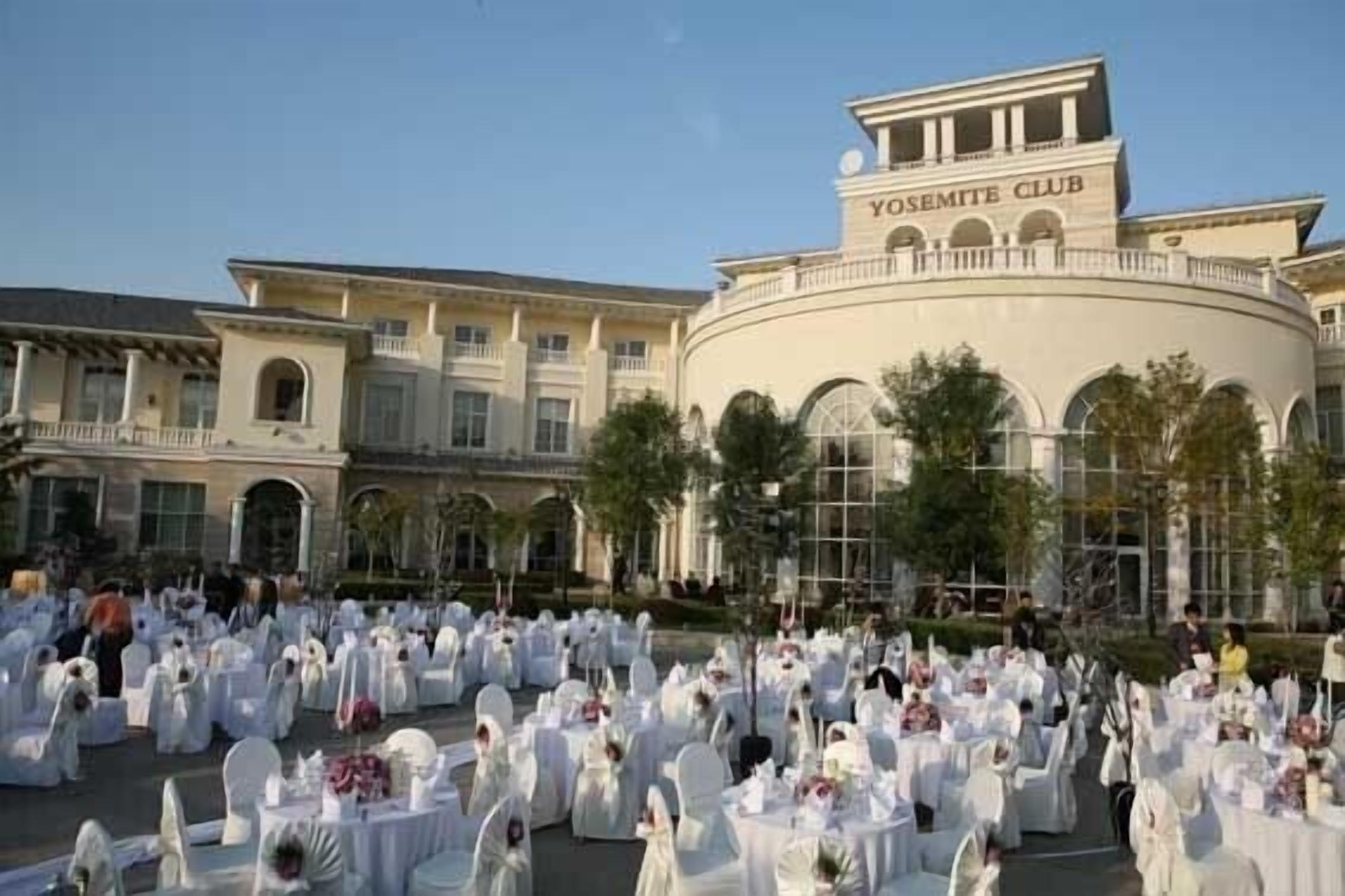 قاعة الولائم والاحتفالات