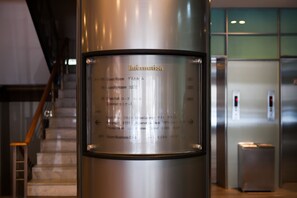 Lobby - Yoido Hotel (Seoul)