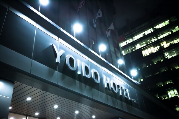 Exterior - Yoido Hotel (Seoul)