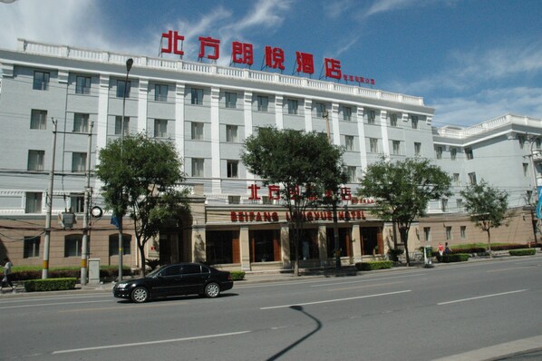 Exterior - Beifang Langyue Hotel (Beijing)