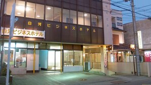 A building with a sign that reads "白河ビジネスホテル" indicating it is a business hotel.