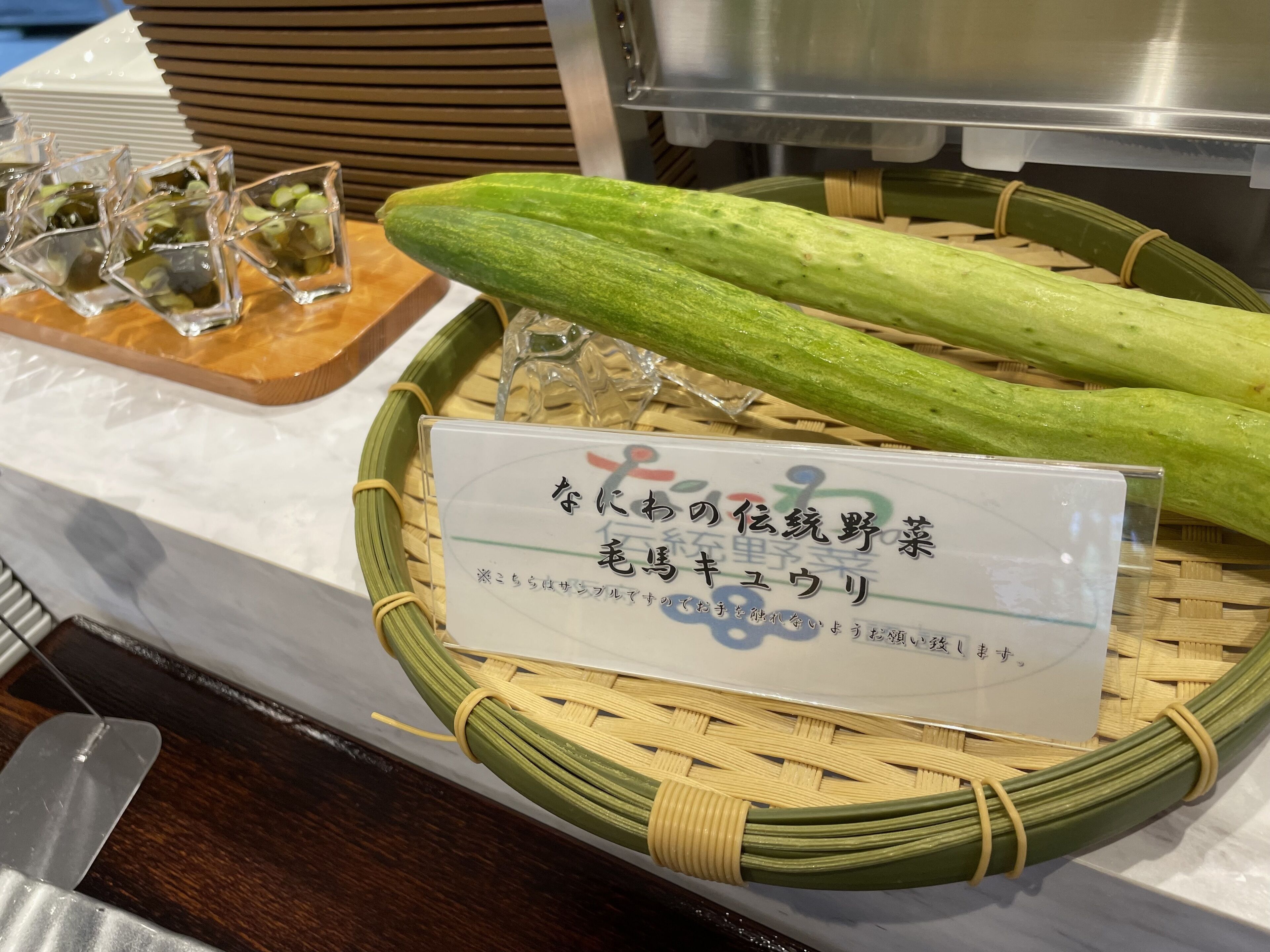 Photo - Osaka Riverside Hotel