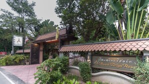 A sign for Ruen Ariya Resort with a tiled roof and a Buddha statue. - Ruen Ariya Resort (Mae Rim)