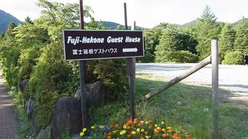 A sign for the Fuji-Hakone Guest House with an arrow pointing to the right.