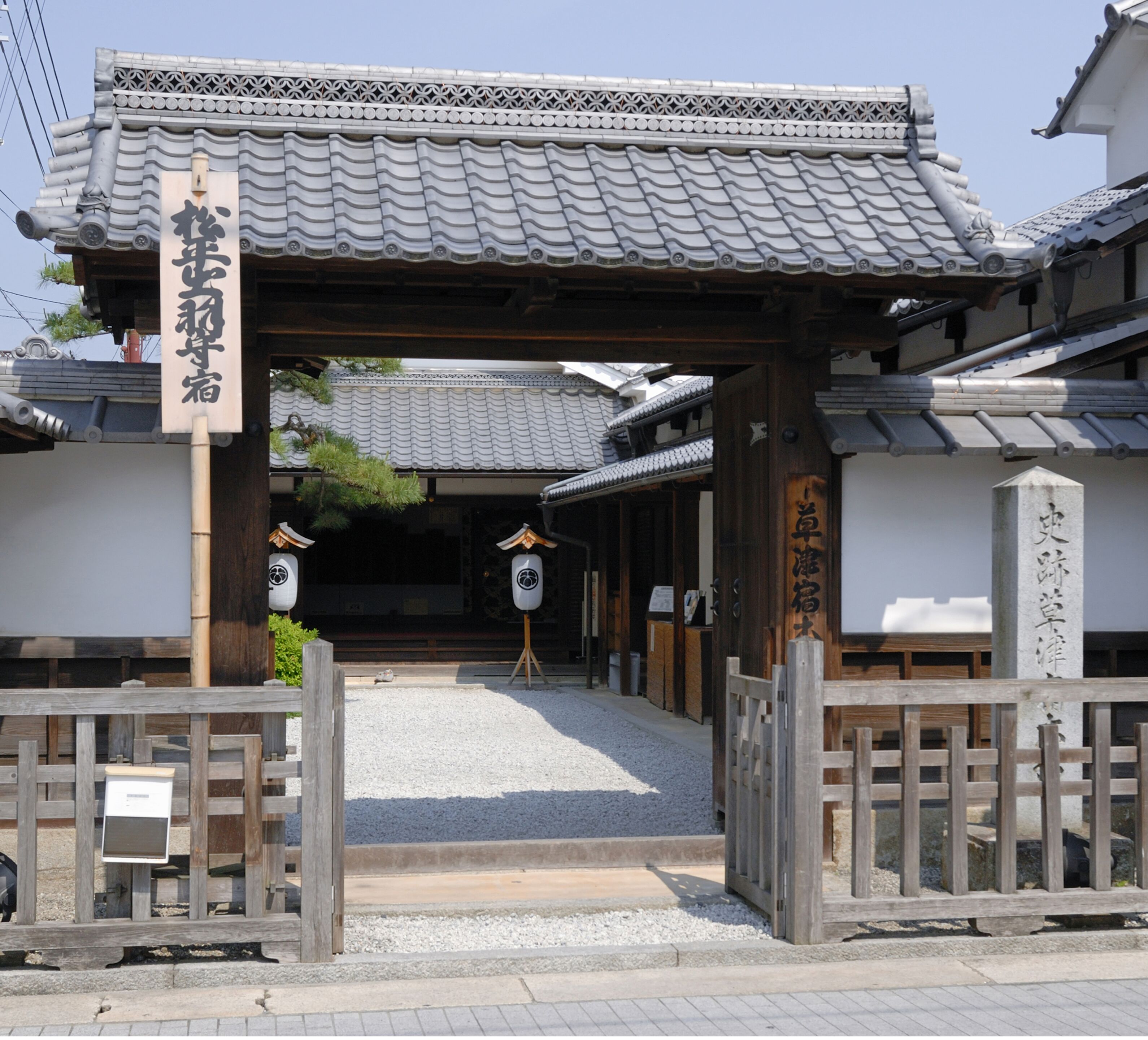 Photo - Urban Hotel Minami Kusatsu