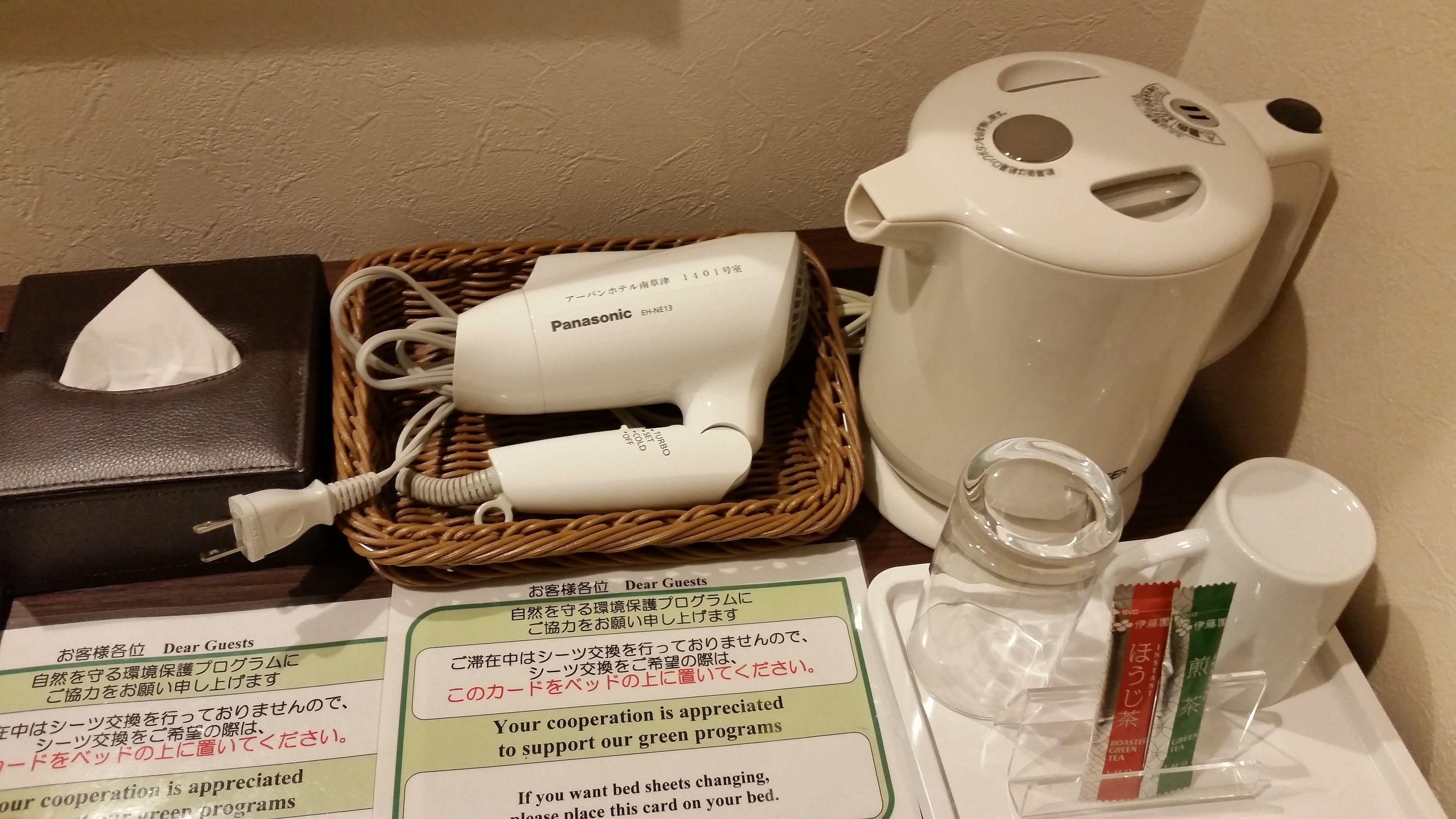 double room, non smoking | room amenity