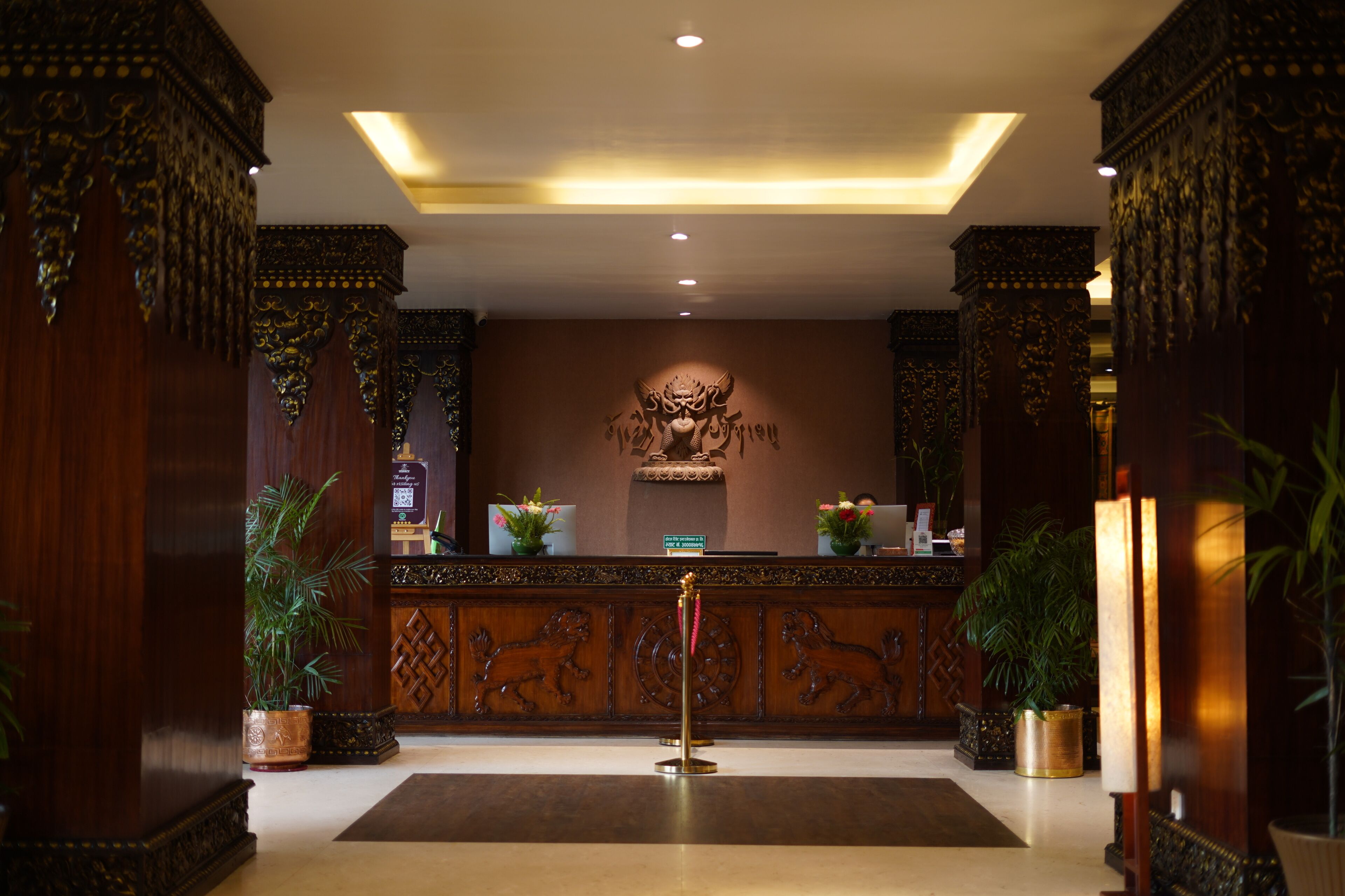 Reception
