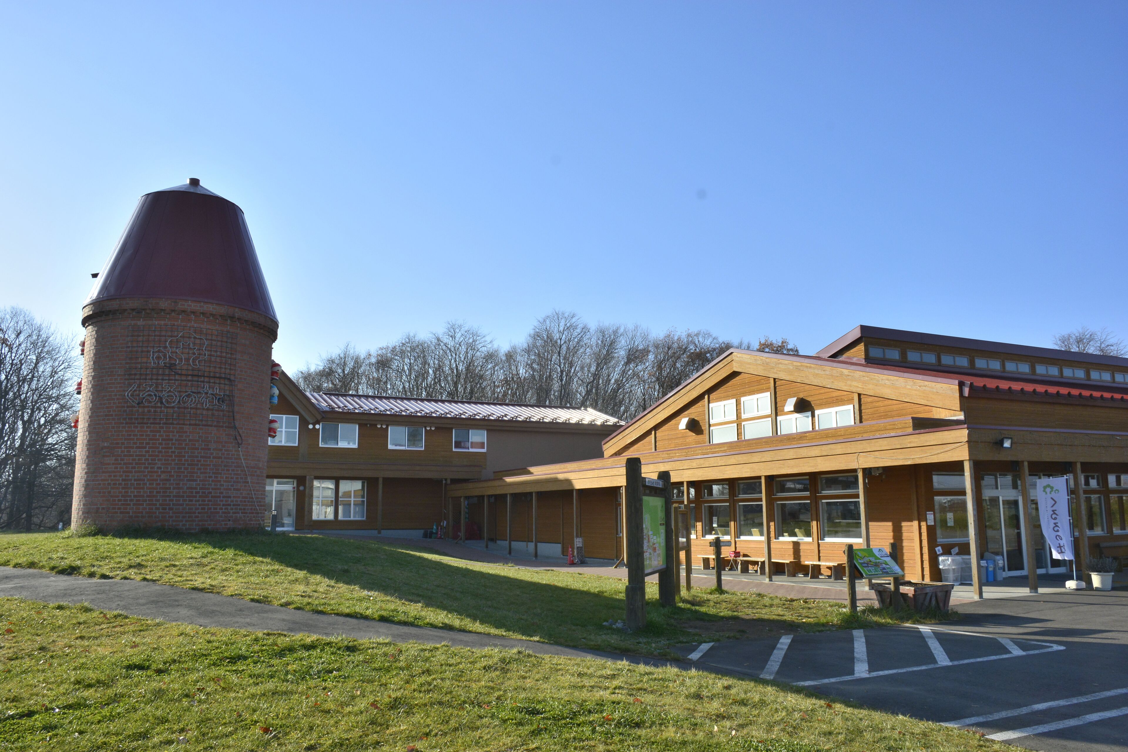 children’s activities