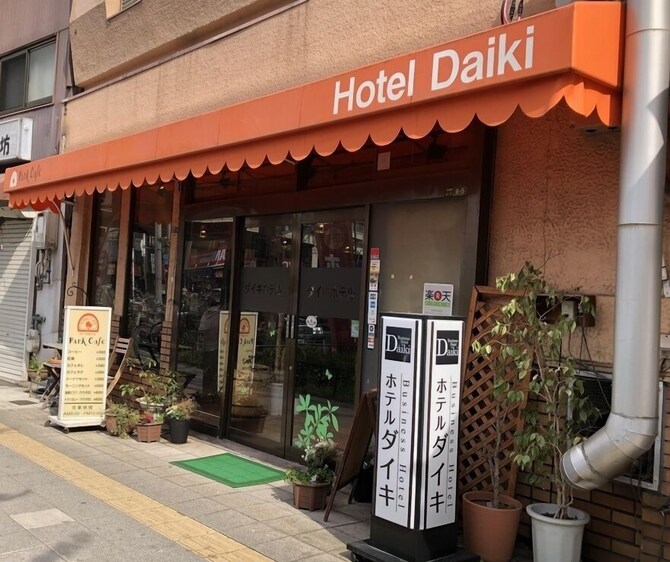 Hotel Daiki 22 Room Prices Deals Reviews Expedia Com
