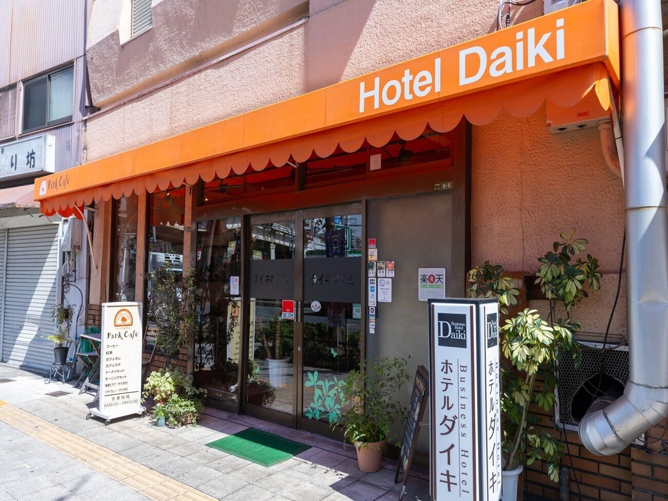 Foto - Hotel Daiki