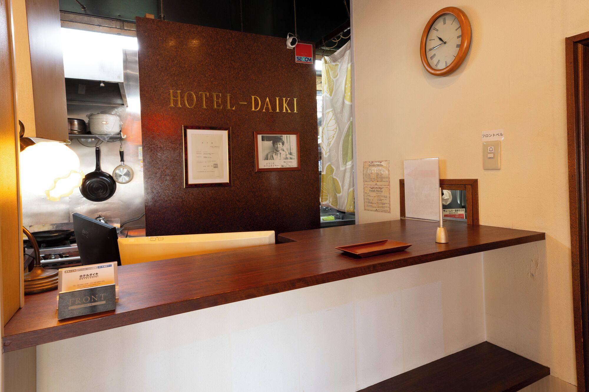 Foto - Hotel Daiki