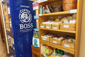Vending machine
