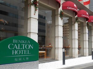 Exterior - Benikea Calton Hotel Fukuoka Tenjin (Fukuoka)