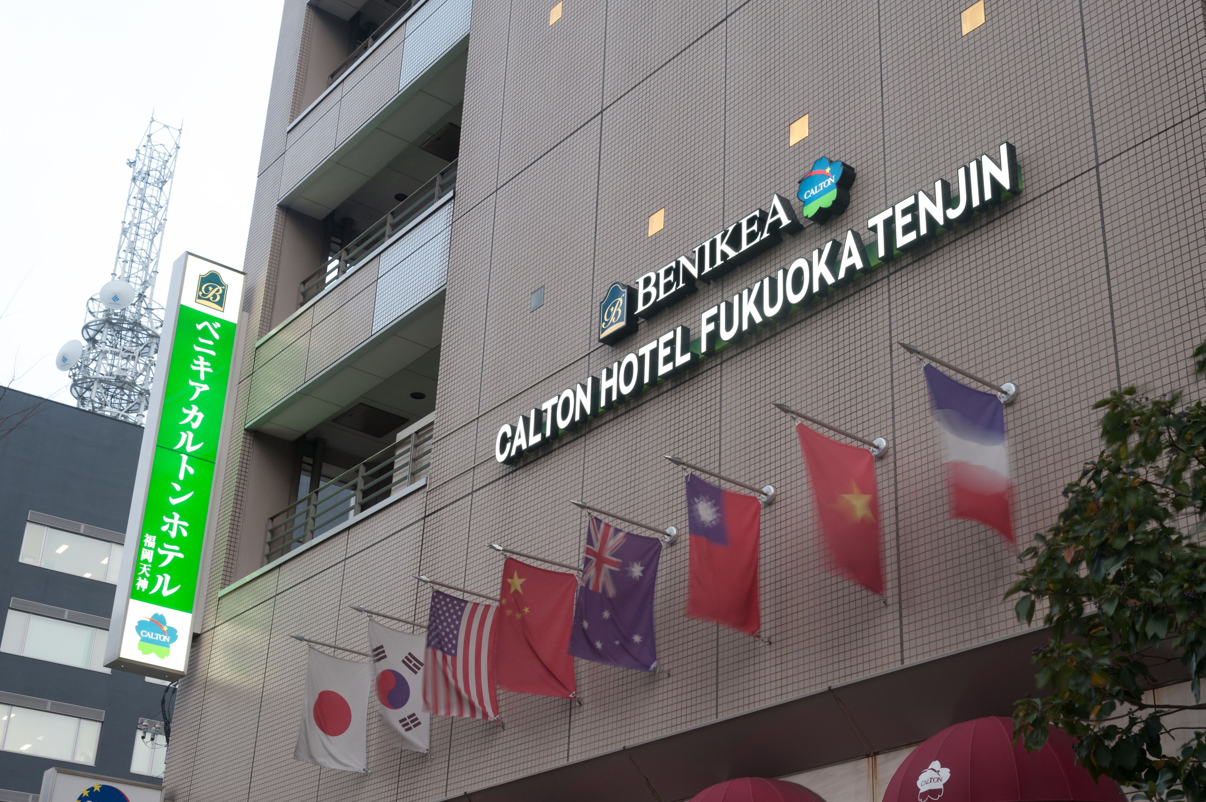 Foto - Benikea Calton Hotel Fukuoka Tenjin