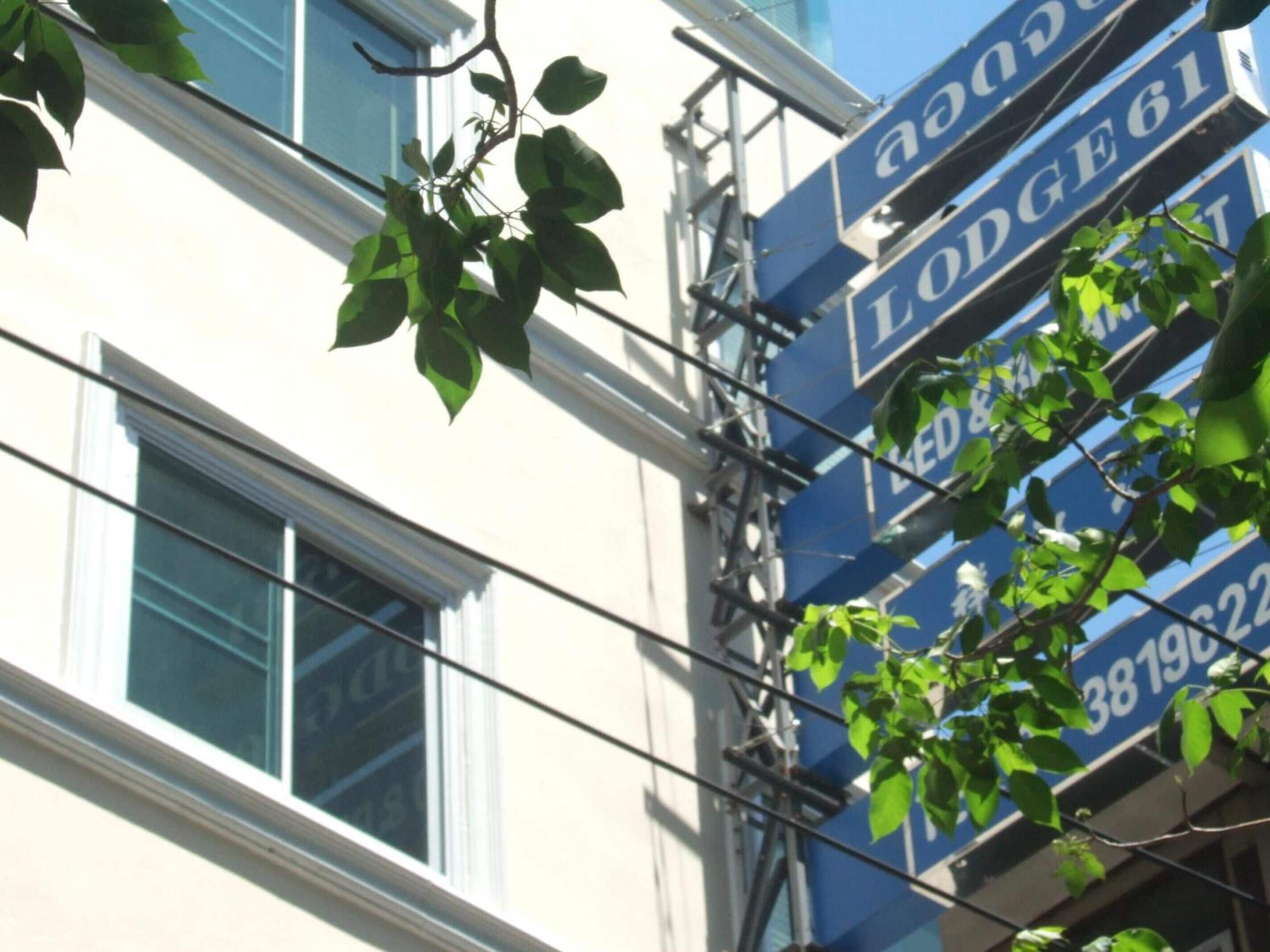 Photo - Lodge 61 Hotel