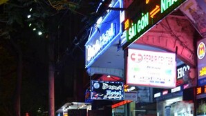 Unclassified image, 5 of 122, button - Le Le Hotel (Ho Chi Minh City)