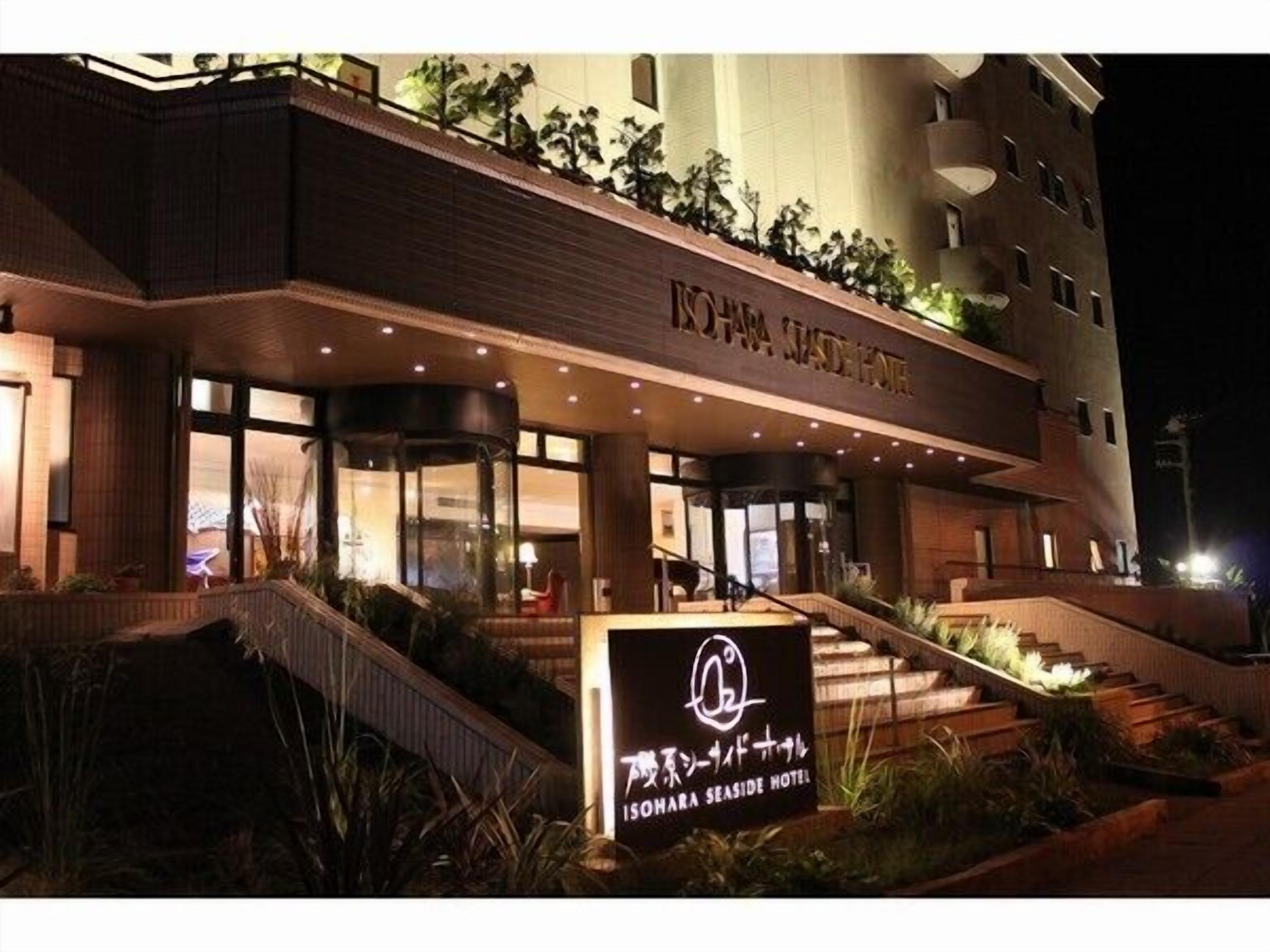 The exterior of the Ishioka Seaside Hotel with a prominent entrance, steps leading up to the main door, and a signboard with the hotel name.