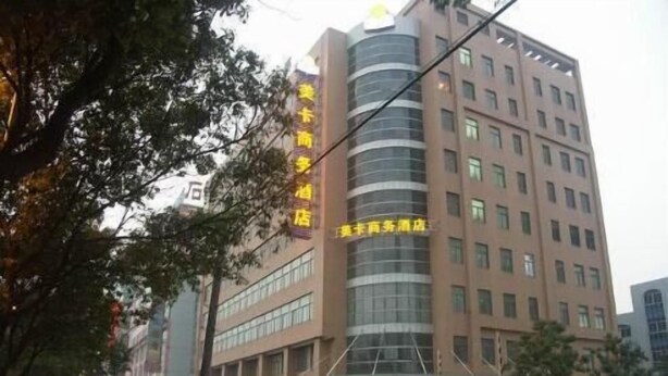 Unclassified image, 1 of 51, button - Hanting Hotel Shanghai Caohejing Yishan Road Branc (Shanghai)
