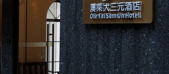 Ole Tai Sam Un Hotel