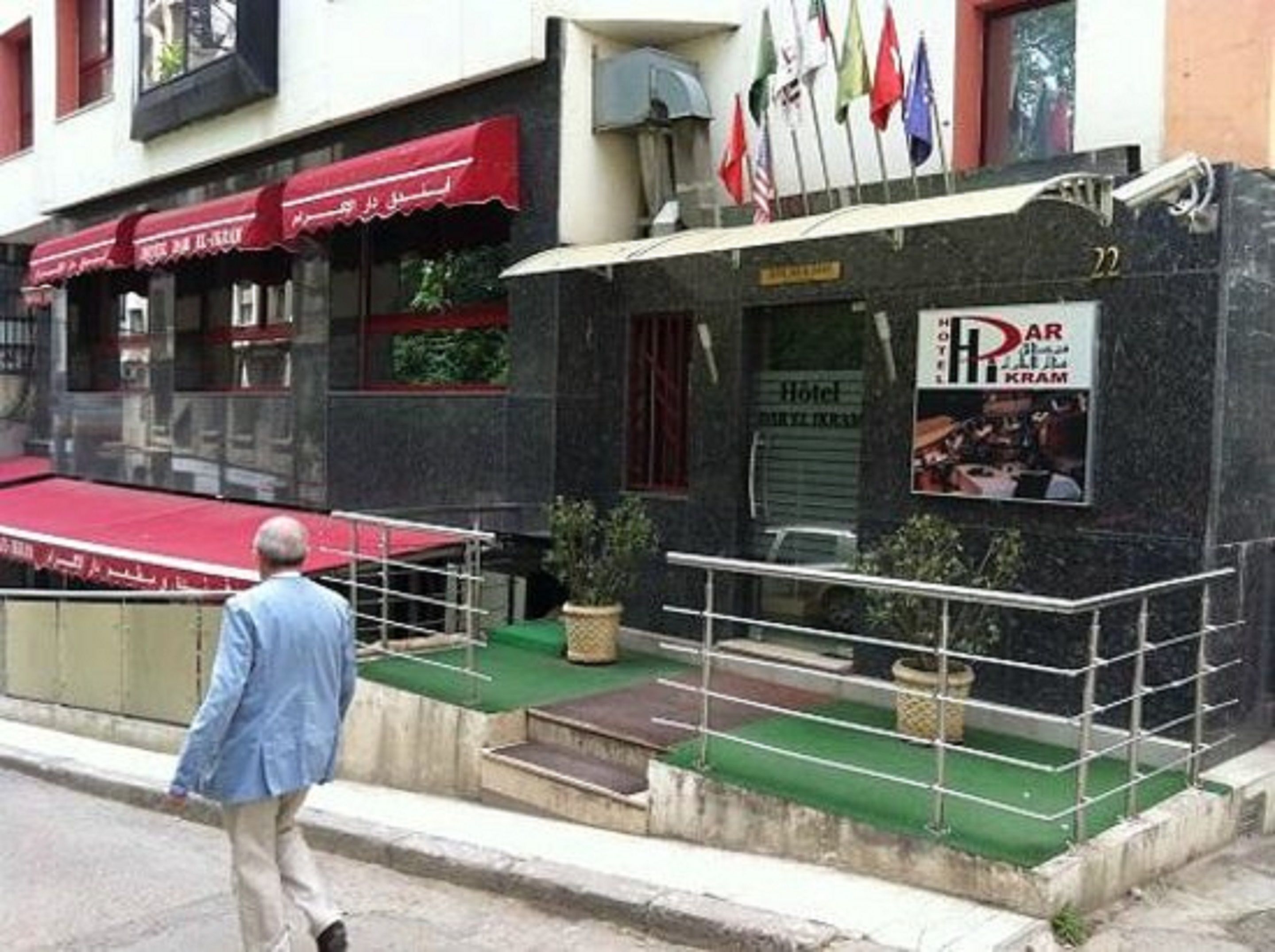 Photo - Dar El Ikram