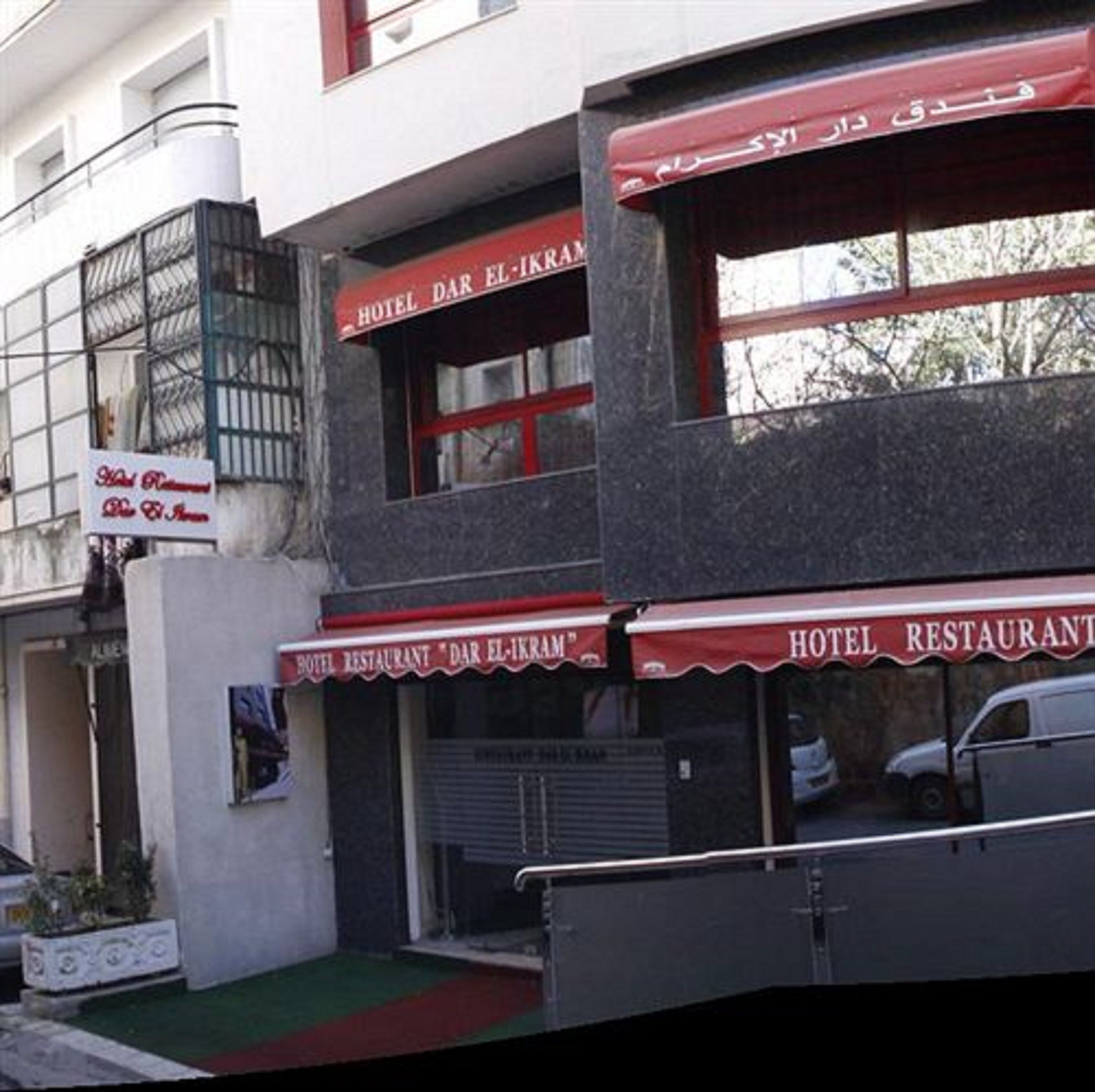 Photo - Dar El Ikram