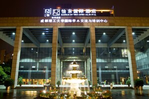 Front of property - evening/night - Eastar International Hotel (Chengdu)
