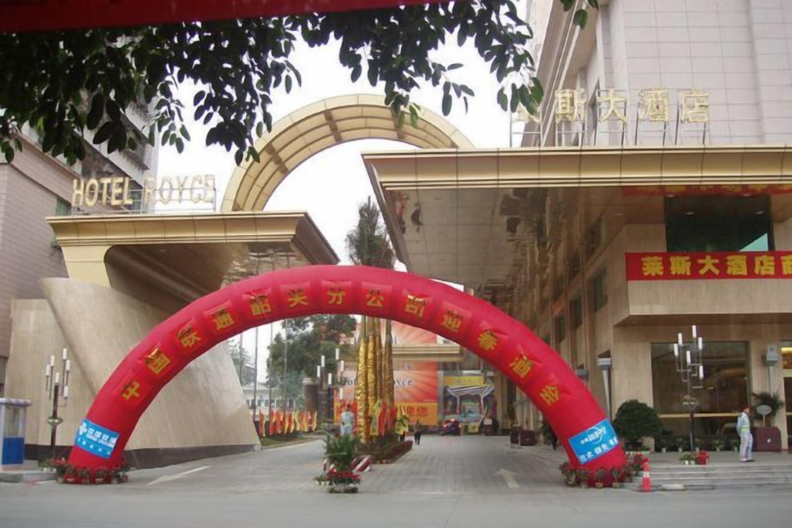 A hotel entrance with a large archway and a sign above it.