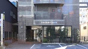 A modern building with a sign reading "SMail Hotel" and a wheelchair-accessible entrance. - Smile Hotel Shizuoka (Shizuoka)