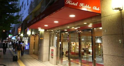 Hotel Hokke Club Sapporo