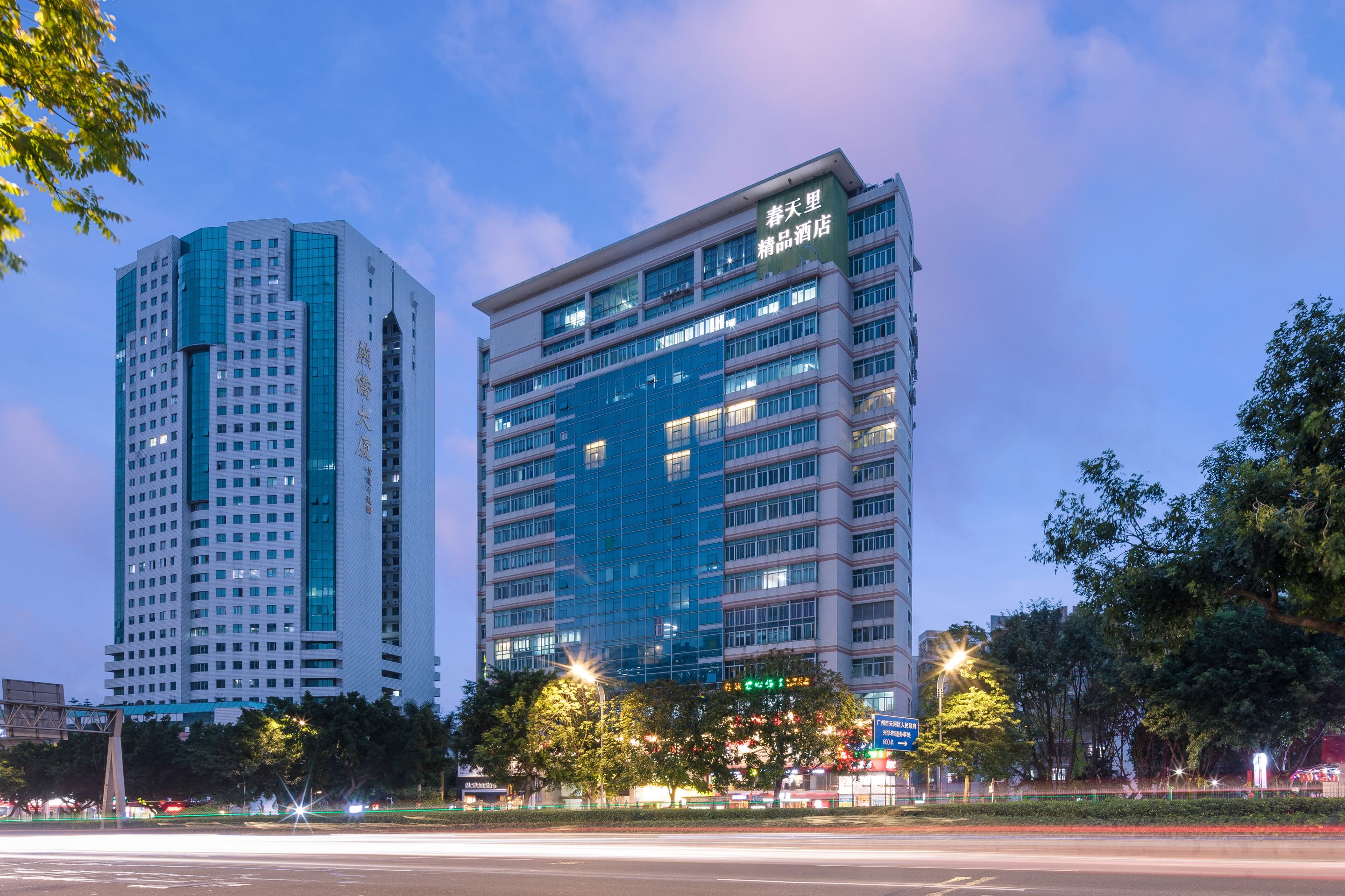 Foto - Spring Time Hotel