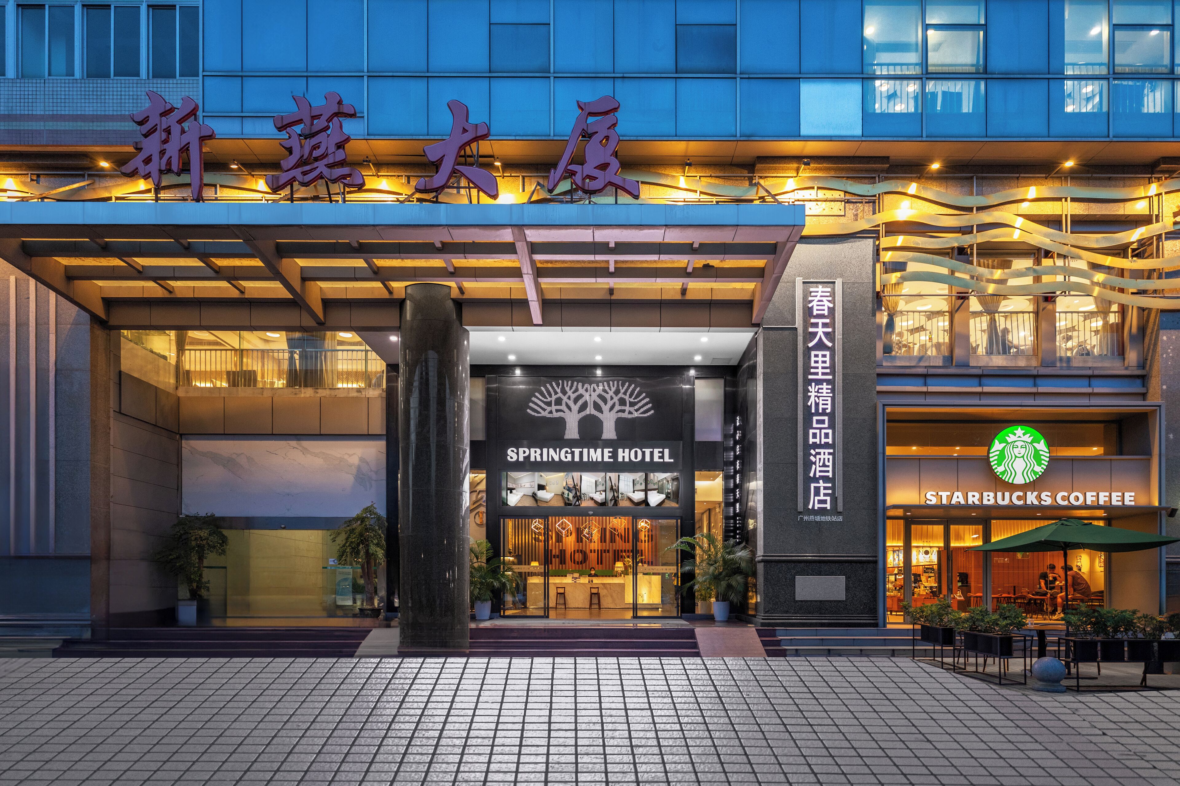 Foto - Spring Time Hotel