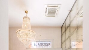 الردهة