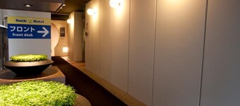 SMILE SMART INN HAKATA