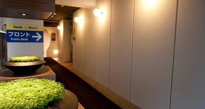 SMILE SMART INN HAKATA