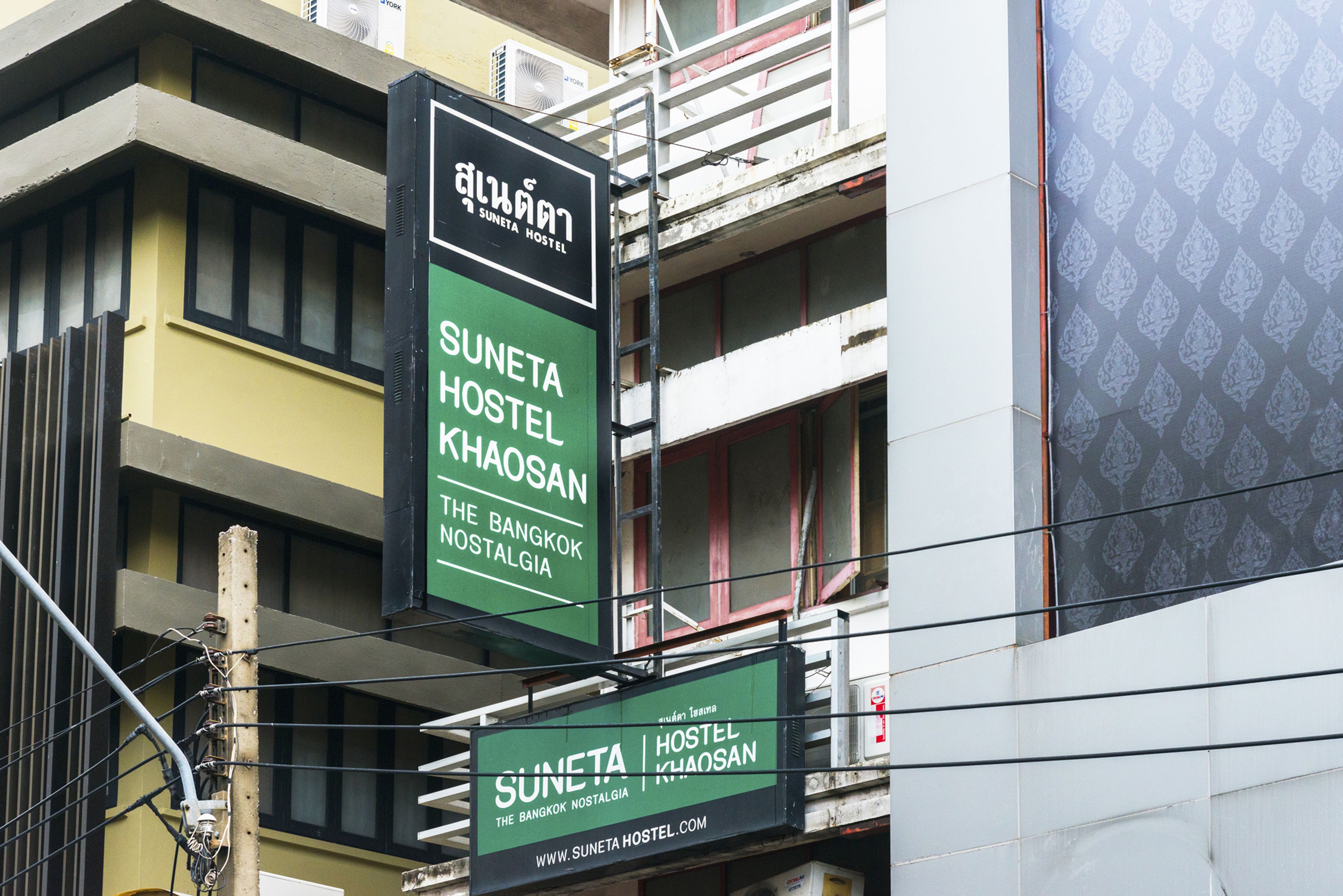Photo - Suneta Hostel Khaosan