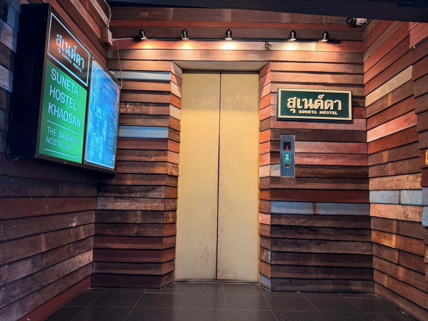 Photo - Suneta Hostel Khaosan