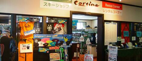 A ski shop and rental corner with various ski-related merchandise and equipment.
