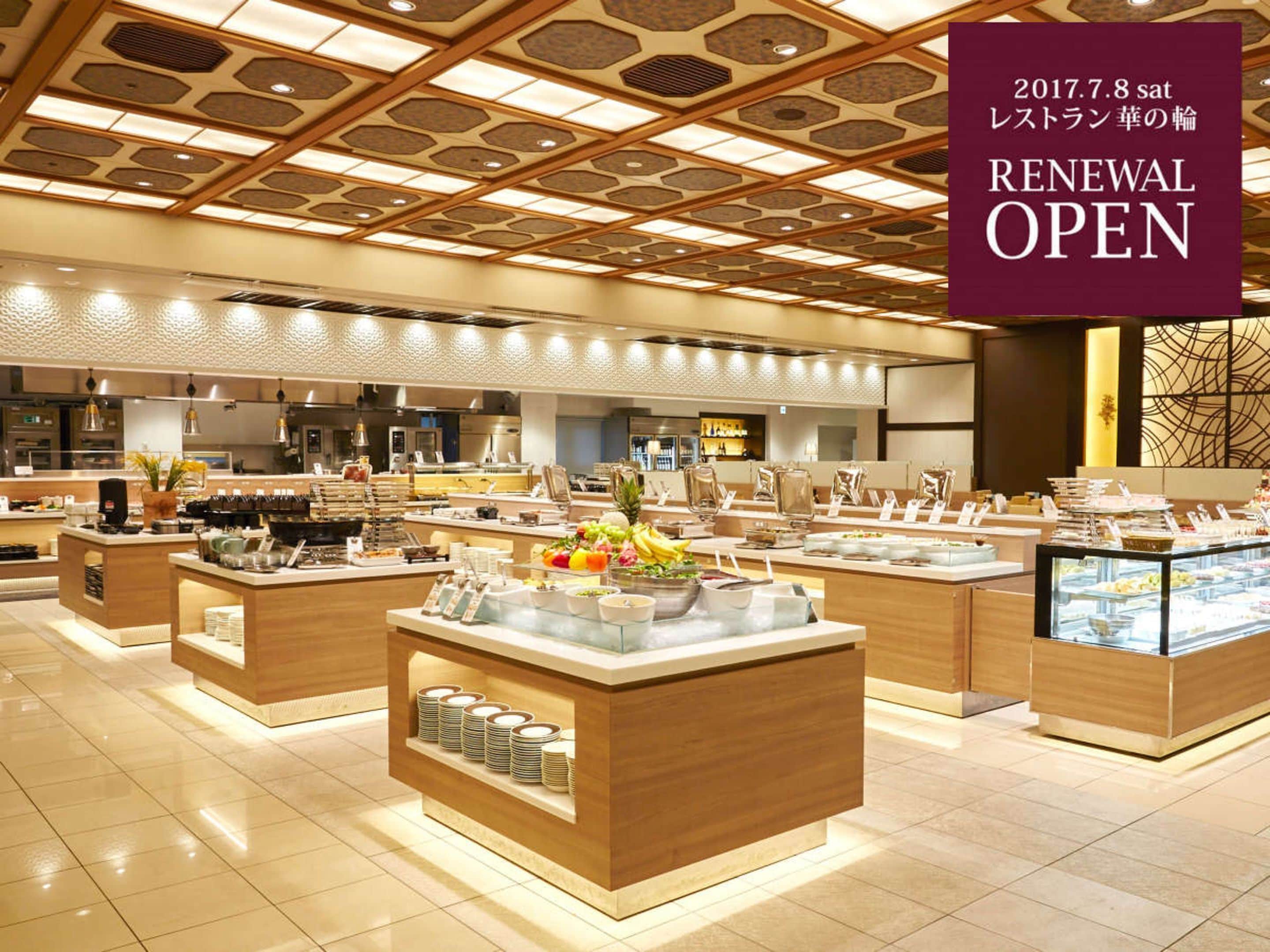 Photo - Hotel Green Plaza Hakone