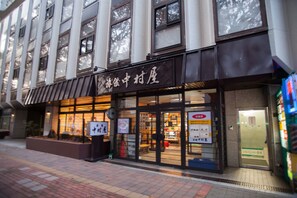 Property entrance - Nakamuraya Ryokan (Sapporo)