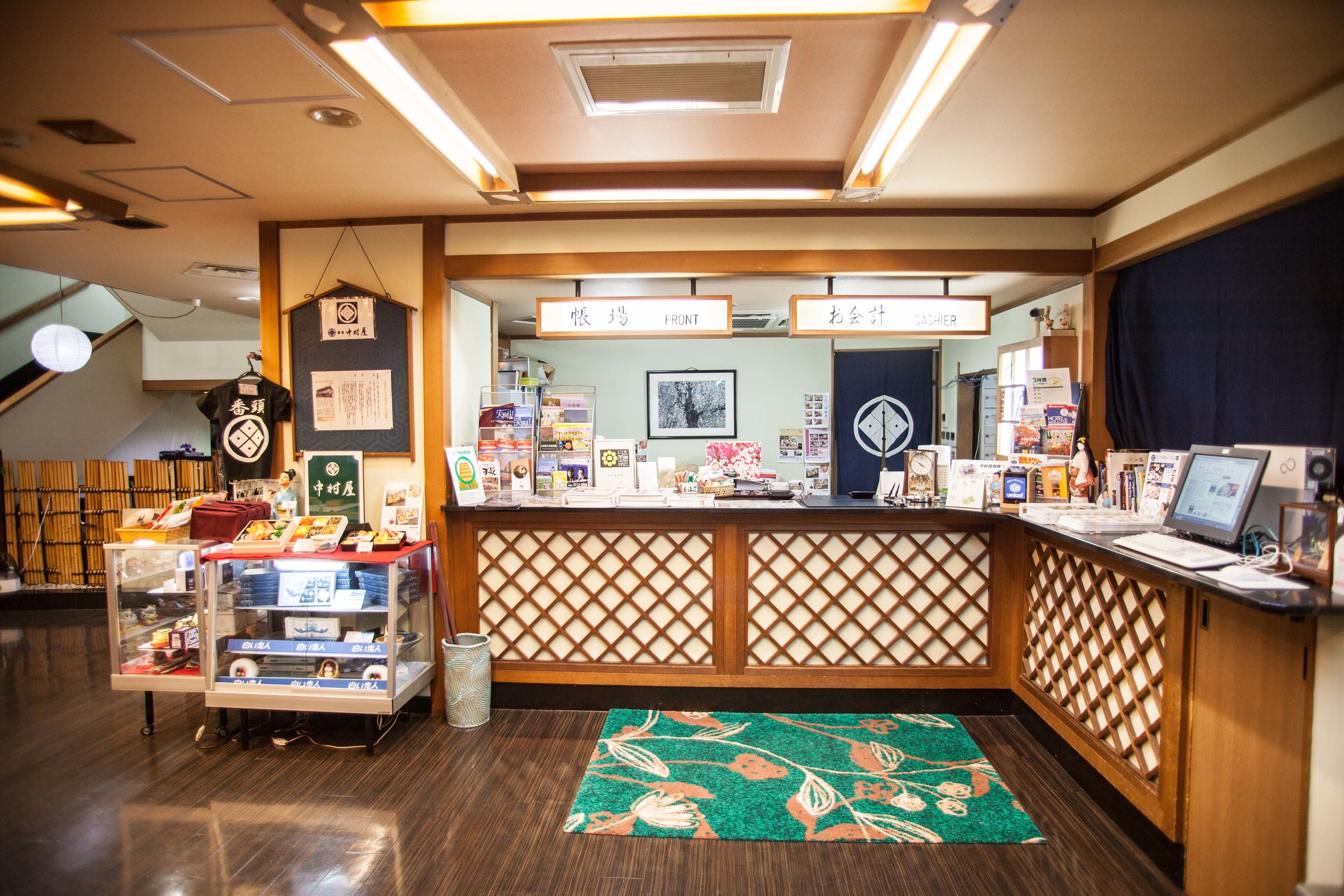 check-in/check-out kiosk