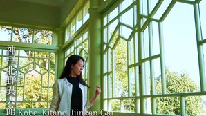 A room with large windows and a view of trees outside. - Kobe Sannomiya Union Hotel (Kobe)