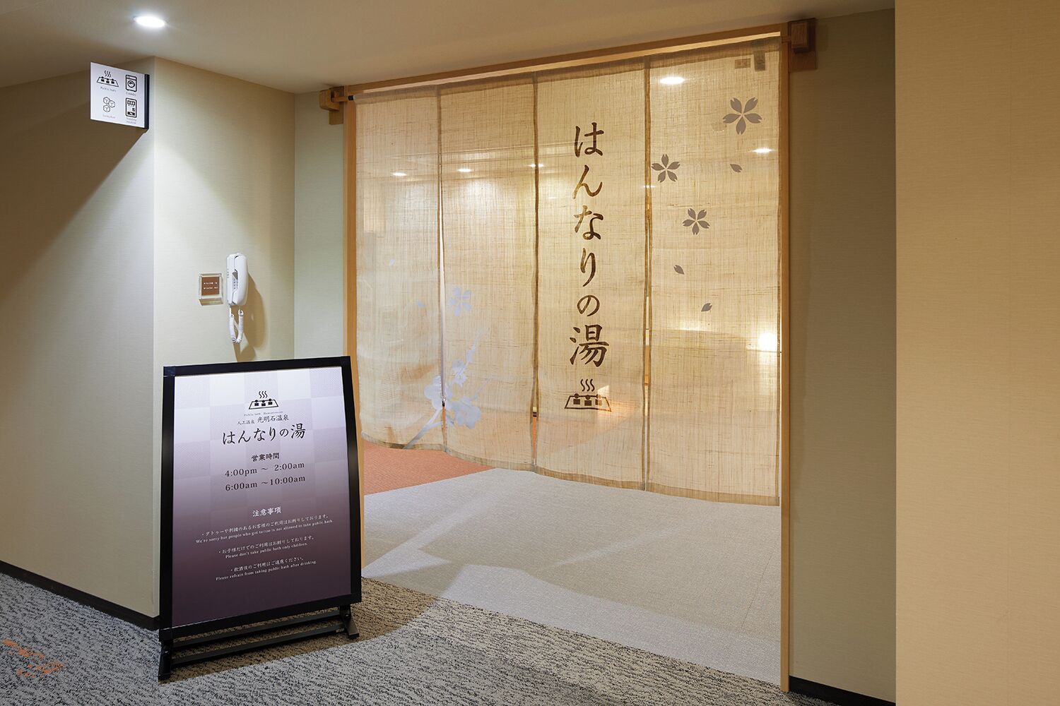 Foto - Almont Hotel Kyoto