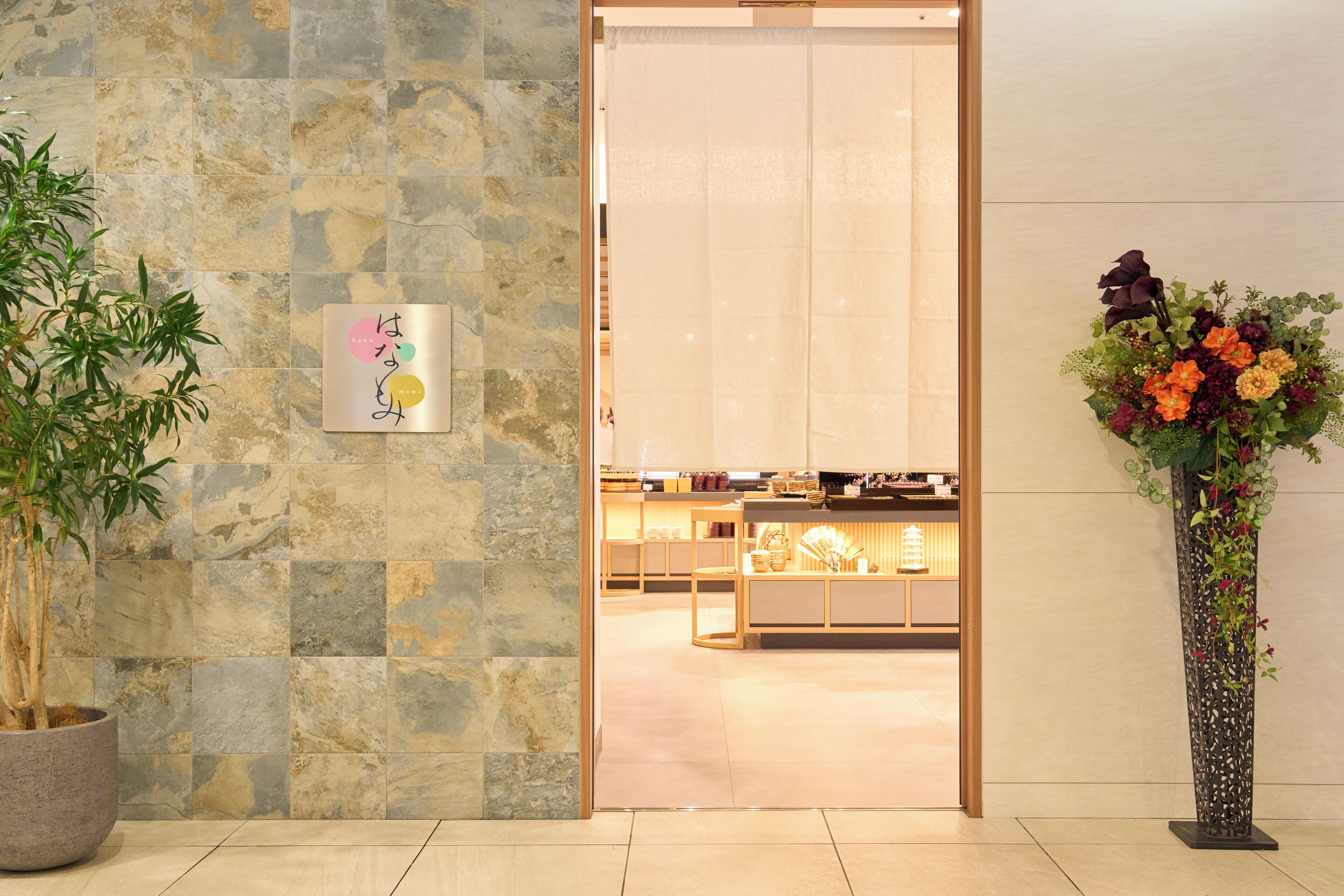 Foto - Almont Hotel Kyoto