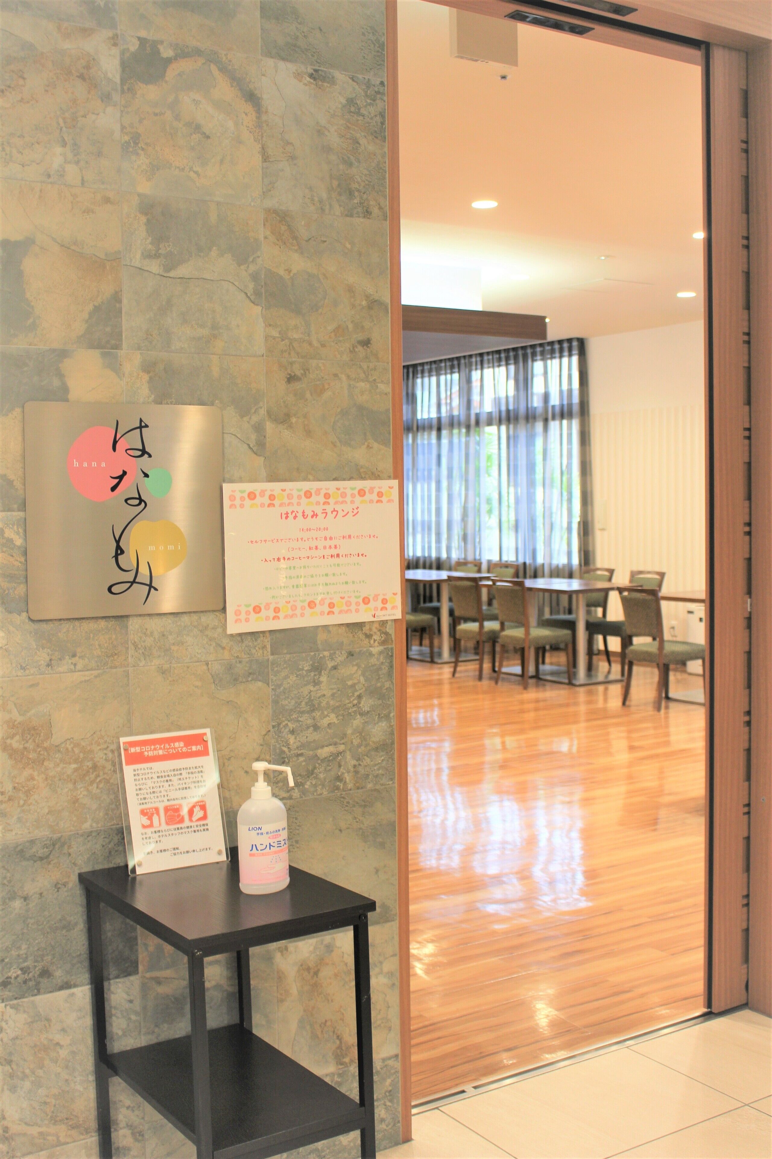 Photo - Almont Hotel Kyoto